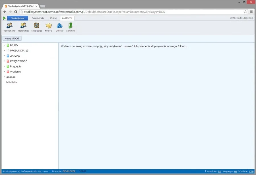 j_tree_admin